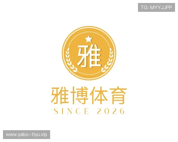 解读雅博体育